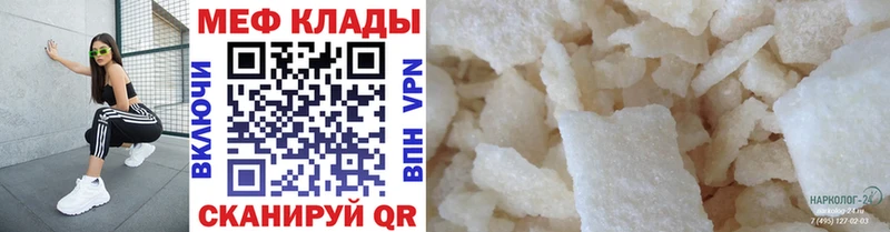 Купить закладку Инза A PVP  Меф мяу мяу  COCAIN  Гашиш  Конопля 
