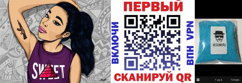 АМФ Розовый  mega ссылка  Инза 