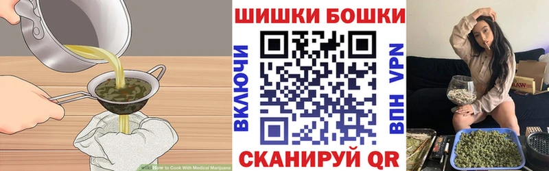 Печенье с ТГК марихуана Инза