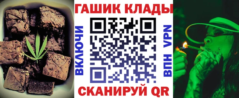 Печенье с ТГК конопля  mega сайт  Инза  купить  