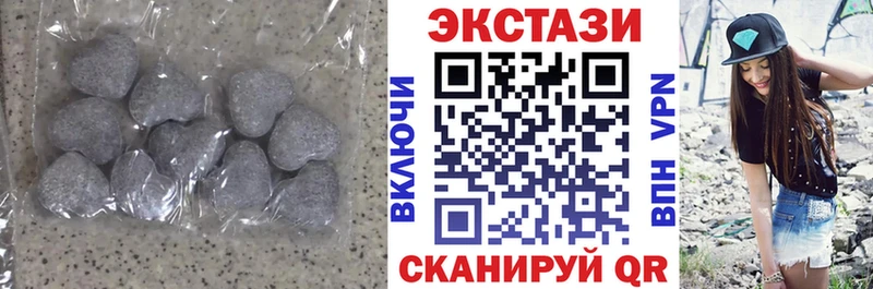 ЭКСТАЗИ круглые  ссылка на мегу ТОР  Инза 