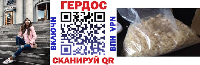 Героин гречка  Инза 