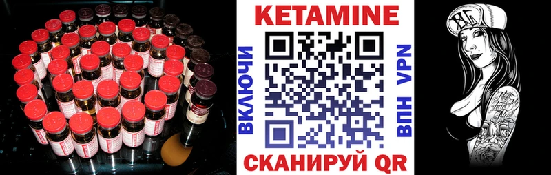 Кетамин ketamine  Инза 