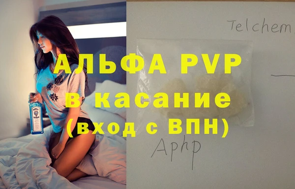бошки Абинск