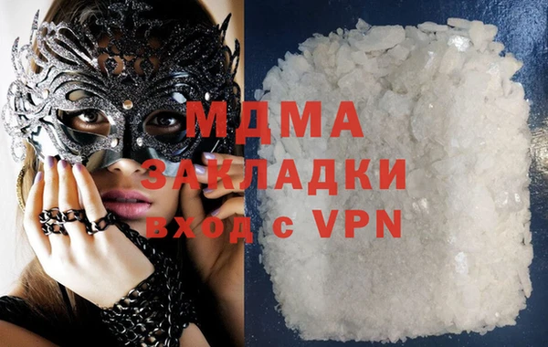 бошки Абинск