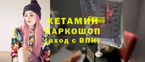 прущая мука Гусь-Хрустальный