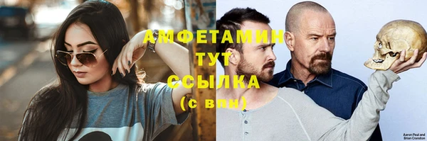 скорость mdpv Абдулино