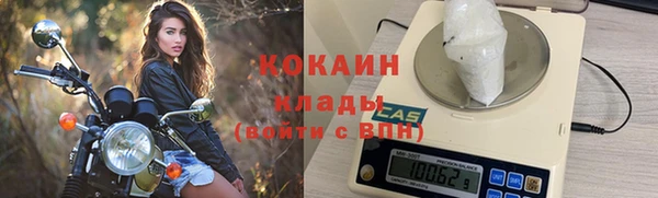 мет Абаза