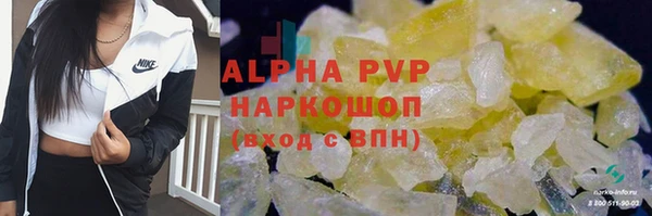 скорость mdpv Абдулино