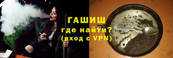 мескалин Елизово