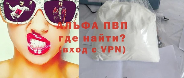 скорость mdpv Абдулино