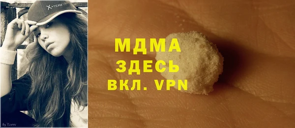 мет Абаза