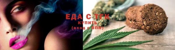 бошки Абинск