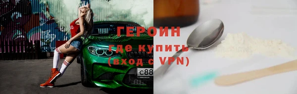 бутират Гусев