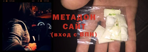 мет Абаза