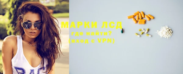 mdma Гусиноозёрск