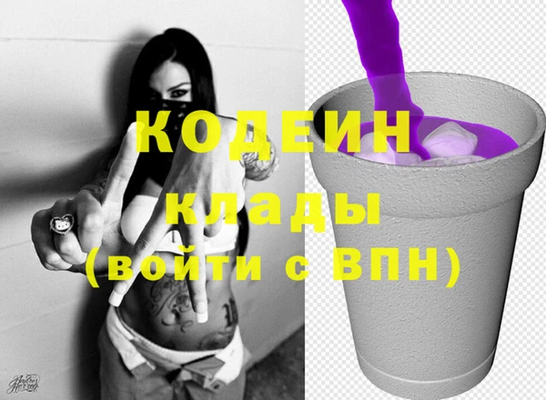 мет Абаза