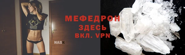 бошки Абинск
