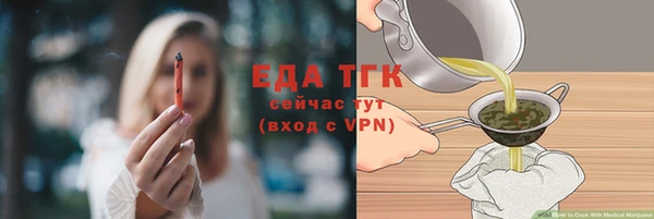 скорость mdpv Абдулино