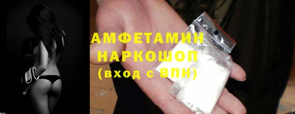 бошки Абинск