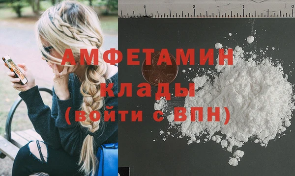 мет Абаза