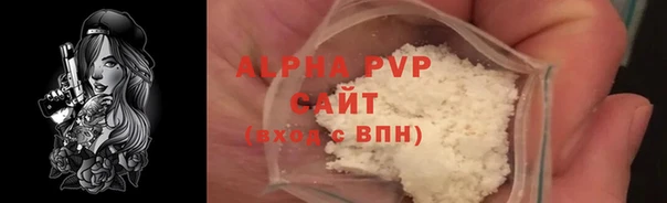 скорость mdpv Абдулино