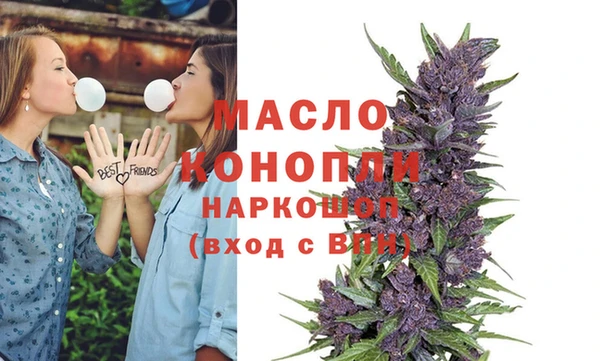 бошки Абинск
