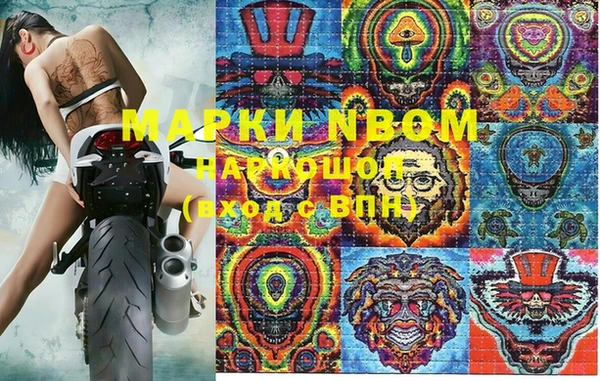 бошки Абинск