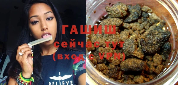 бошки Абинск