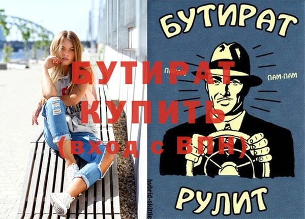бошки Абинск