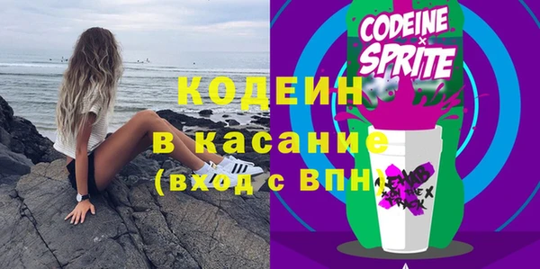 первитин Краснослободск