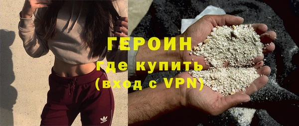 бошки Абинск