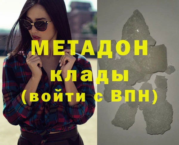скорость mdpv Абдулино