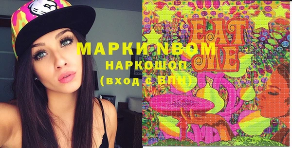 бошки Абинск