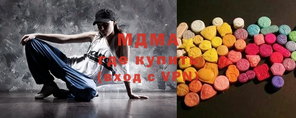 мет Абаза