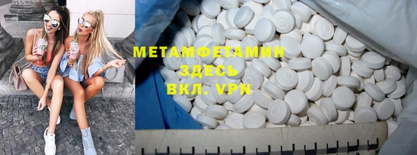 мет Абаза
