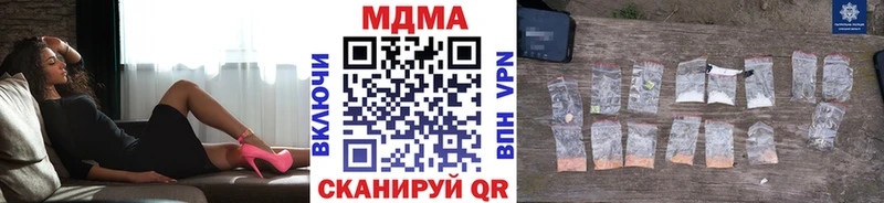 MDMA молли сколько стоит Инза