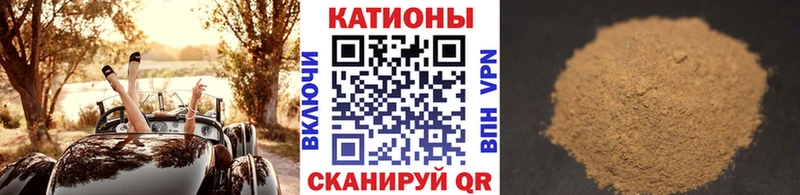 Меф мяу мяу  Инза 