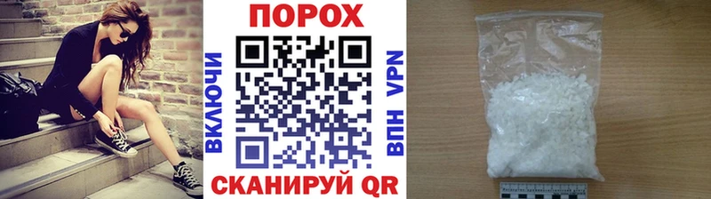 Первитин витя kraken ТОР Инза магазин продажи наркотиков