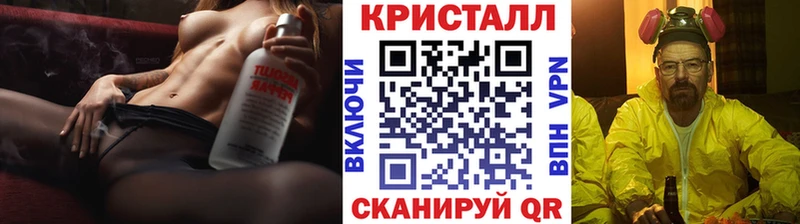 МЕТАМФЕТАМИН винт Инза