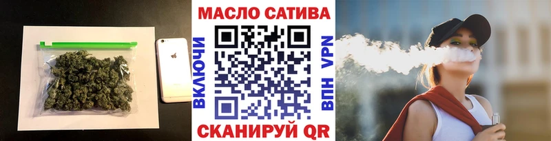 ТГК вейп с тгк сайты даркнета как зайти Инза